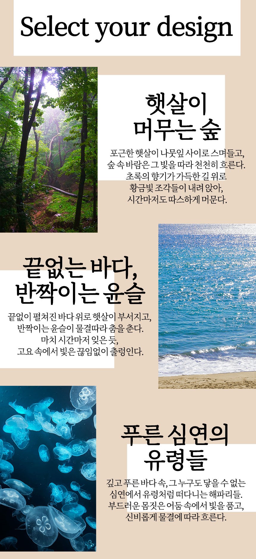 상세페이지 수정_3.jpeg